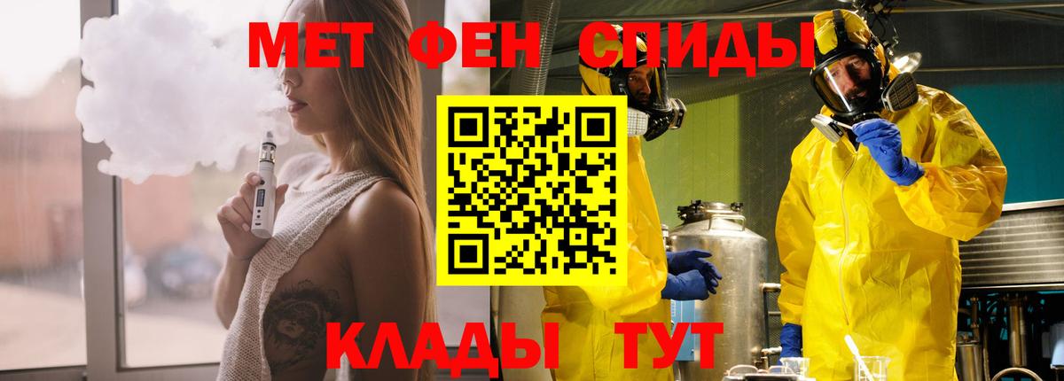 Лениногорск  Амфетамин  Амфетамин  АМФЕТАМИН 98%  Вход с VPN 