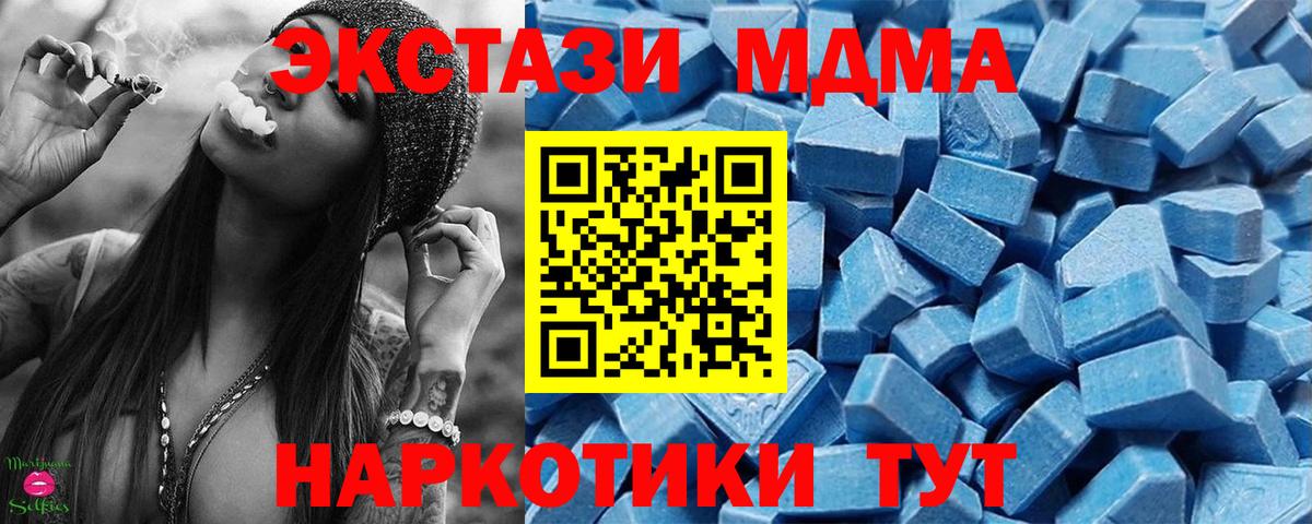 Ecstasy VHQ  ЭКСТАЗИ таблы  Лениногорск  Экстази  Вход с VPN 
