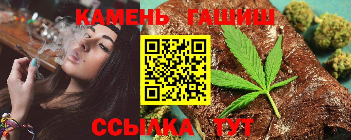 ГАШ ice o lator Лениногорск