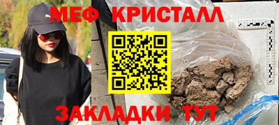 гашишное масло Гусь-Хрустальный