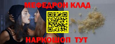 амф Гусев
