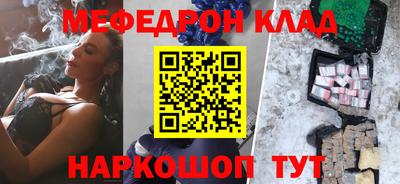 амф Гусев