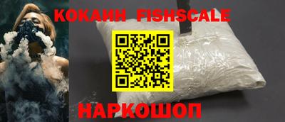 гашишное масло Гусь-Хрустальный