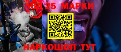 амф Гусев