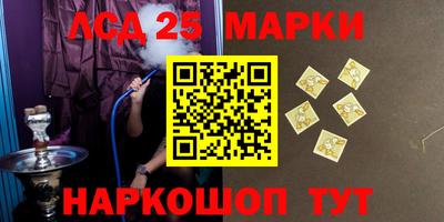 прущий лед Гусиноозёрск