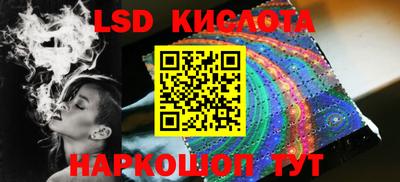 гашишное масло Гусь-Хрустальный