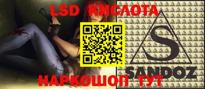 прущий лед Гусиноозёрск