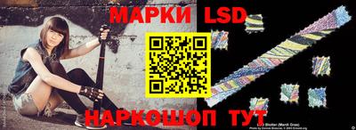 гашишное масло Гусь-Хрустальный