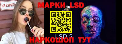 прущий лед Гусиноозёрск