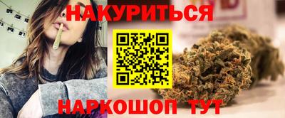 прущий лед Гусиноозёрск