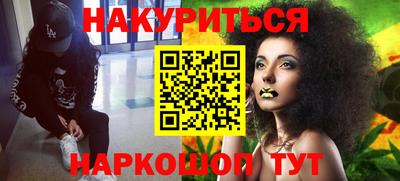 гашишное масло Гусь-Хрустальный