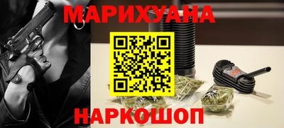 гашишное масло Гусь-Хрустальный