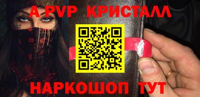 прущий лед Гусиноозёрск