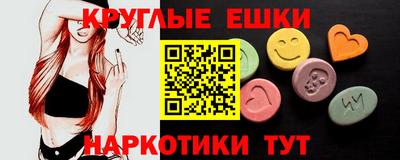 гашишное масло Гусь-Хрустальный