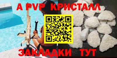 прущий лед Гусиноозёрск