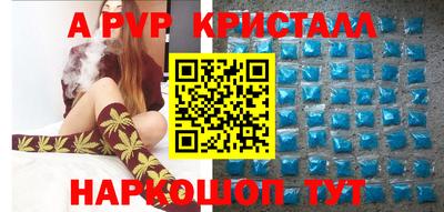 прущий лед Гусиноозёрск
