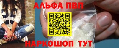 гашишное масло Гусь-Хрустальный