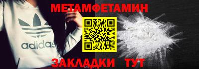 прущий лед Гусиноозёрск