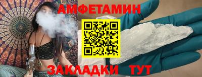 амф Гусев