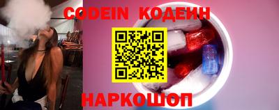 гашишное масло Гусь-Хрустальный