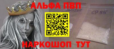 прущий лед Гусиноозёрск