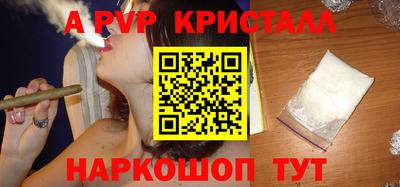 амф Гусев