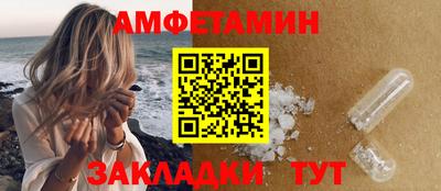 амф Гусев