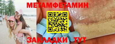 гашишное масло Гусь-Хрустальный