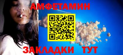 гашишное масло Гусь-Хрустальный