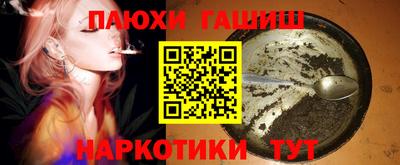 амф Гусев