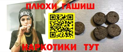 прущий лед Гусиноозёрск