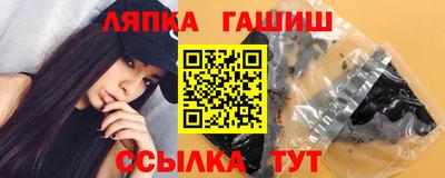 прущий лед Гусиноозёрск