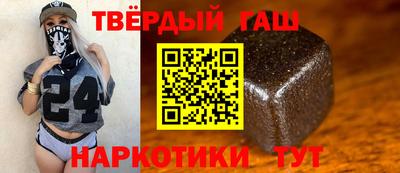 прущий лед Гусиноозёрск
