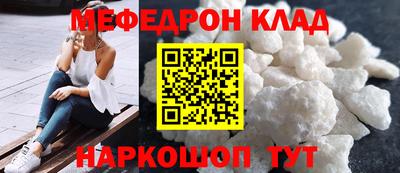 прущий лед Гусиноозёрск