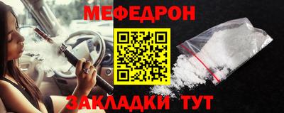 гашишное масло Гусь-Хрустальный