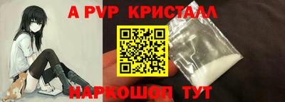 прущий лед Гусиноозёрск