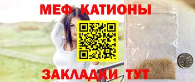 прущий лед Гусиноозёрск