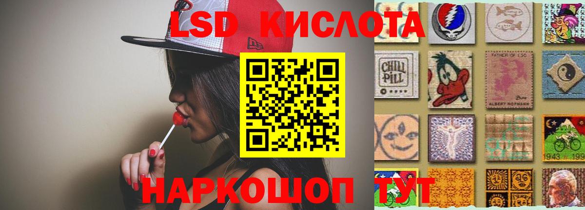 LSD-25 экстази ecstasy Лениногорск