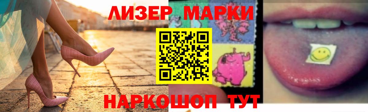 ЛСД экстази ecstasy  Лсд 25 экстази ecstasy  Вход с VPN  Лениногорск 