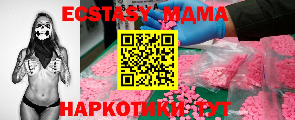 МАРИХУАНА  КОКАИН  Лениногорск  Меф   Вход с VPN  МЕТАМФЕТАМИН  Гашиш  Купить наркотик  Бошки Шишки  КЕТАМИН 