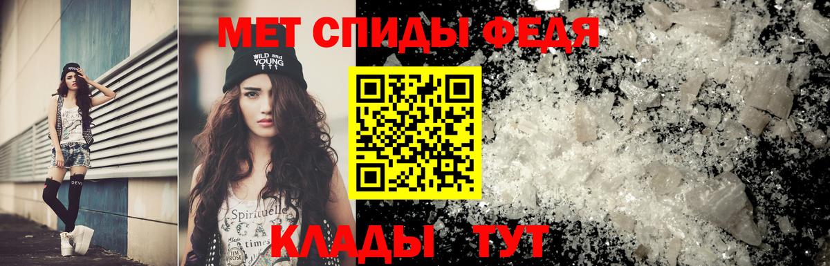 Первитин Декстрометамфетамин 99.9% Лениногорск
