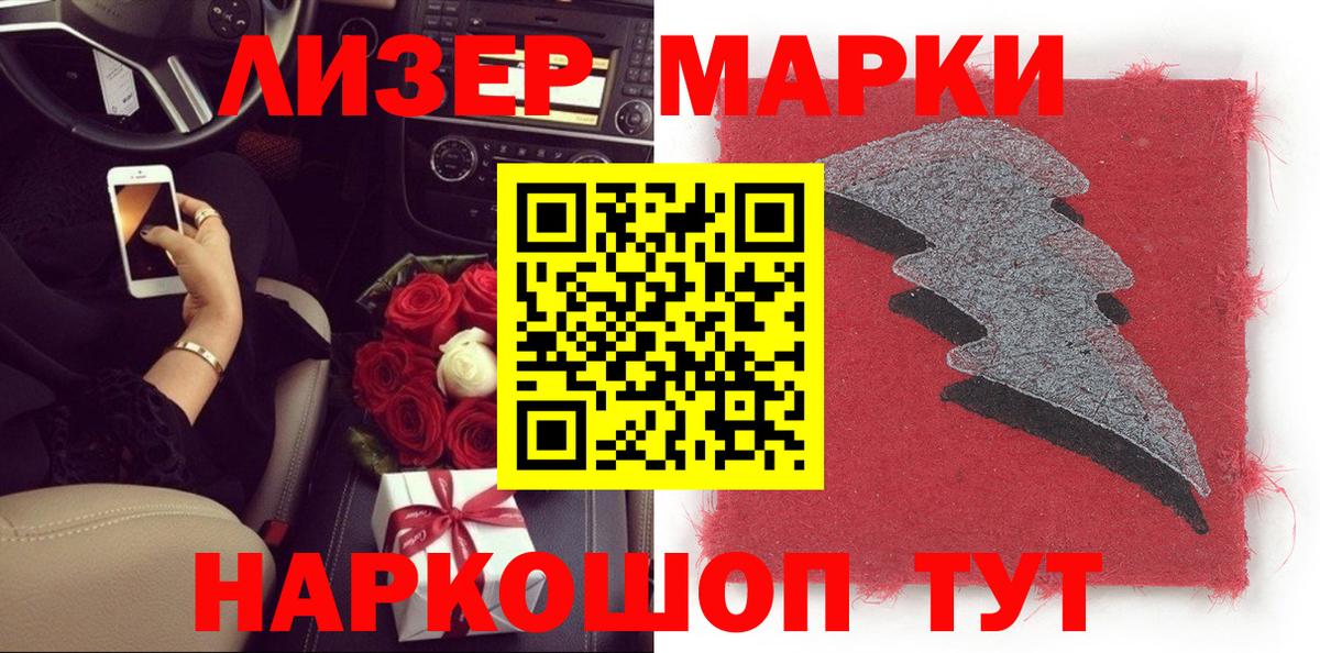 Мефедрон Лениногорск