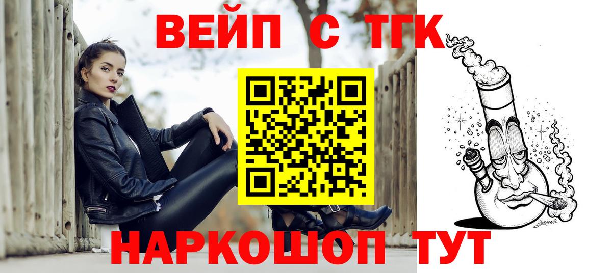 Дистиллят ТГК Wax Лениногорск