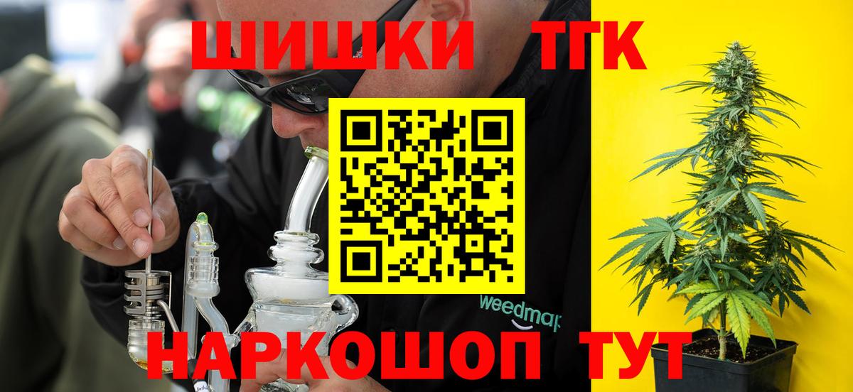 Бошки Шишки гибрид  Вход с VPN  Марихуана Amnesia  Лениногорск  Марихуана Bruce Banner 